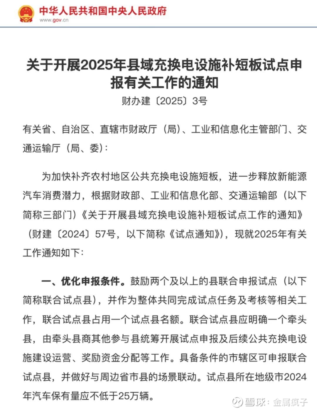 系列政策举措落地　高新技术成果产业化又迎新机遇