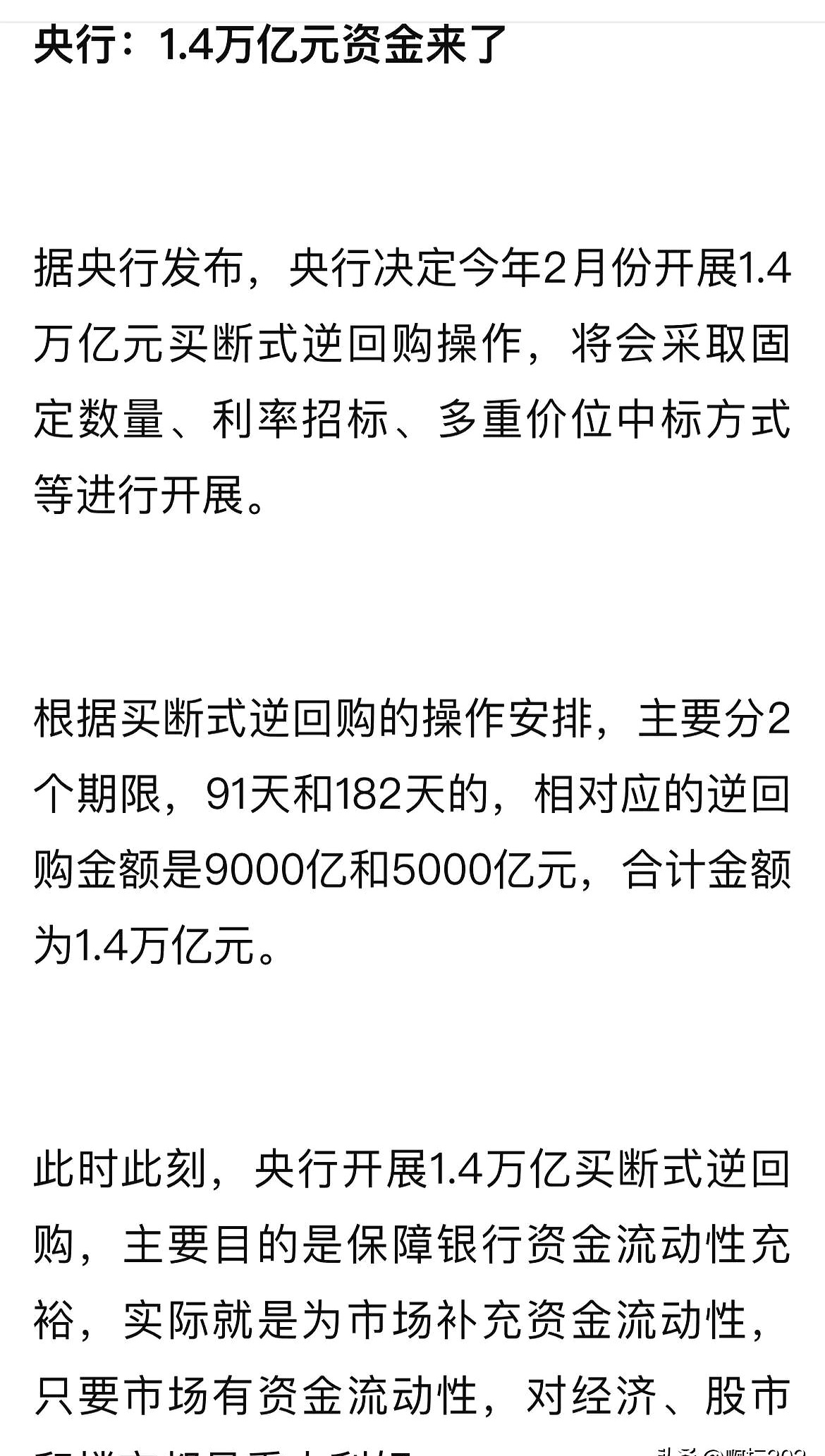 中资离岸债风控周报：一级市场发行平稳 二级市场全线上涨