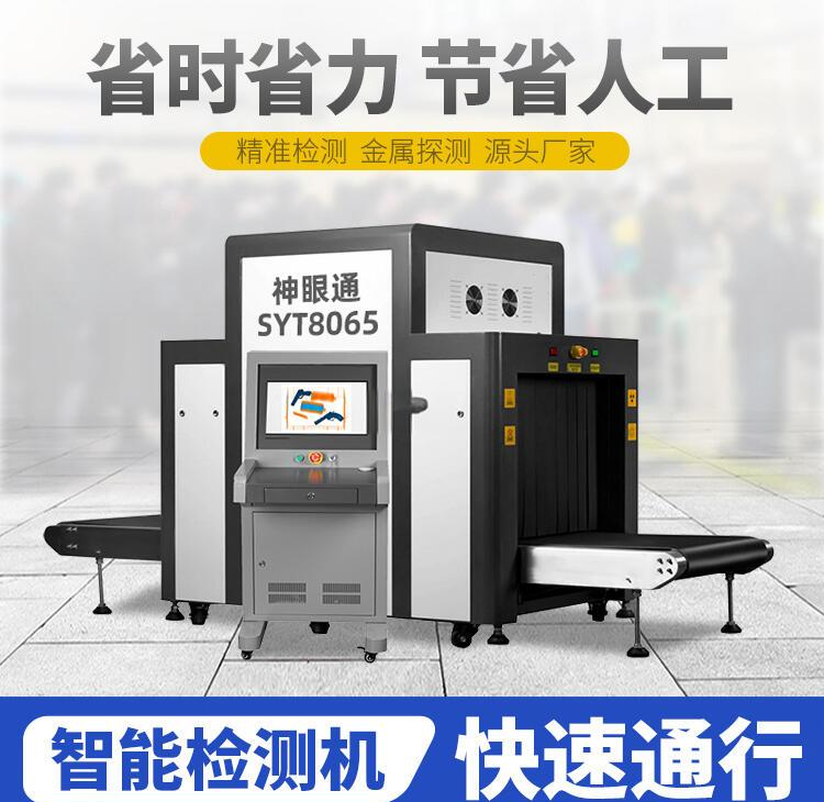 联影医疗获得发明专利授权：“一种X射线成像设备的限束器及X射线成像设备”