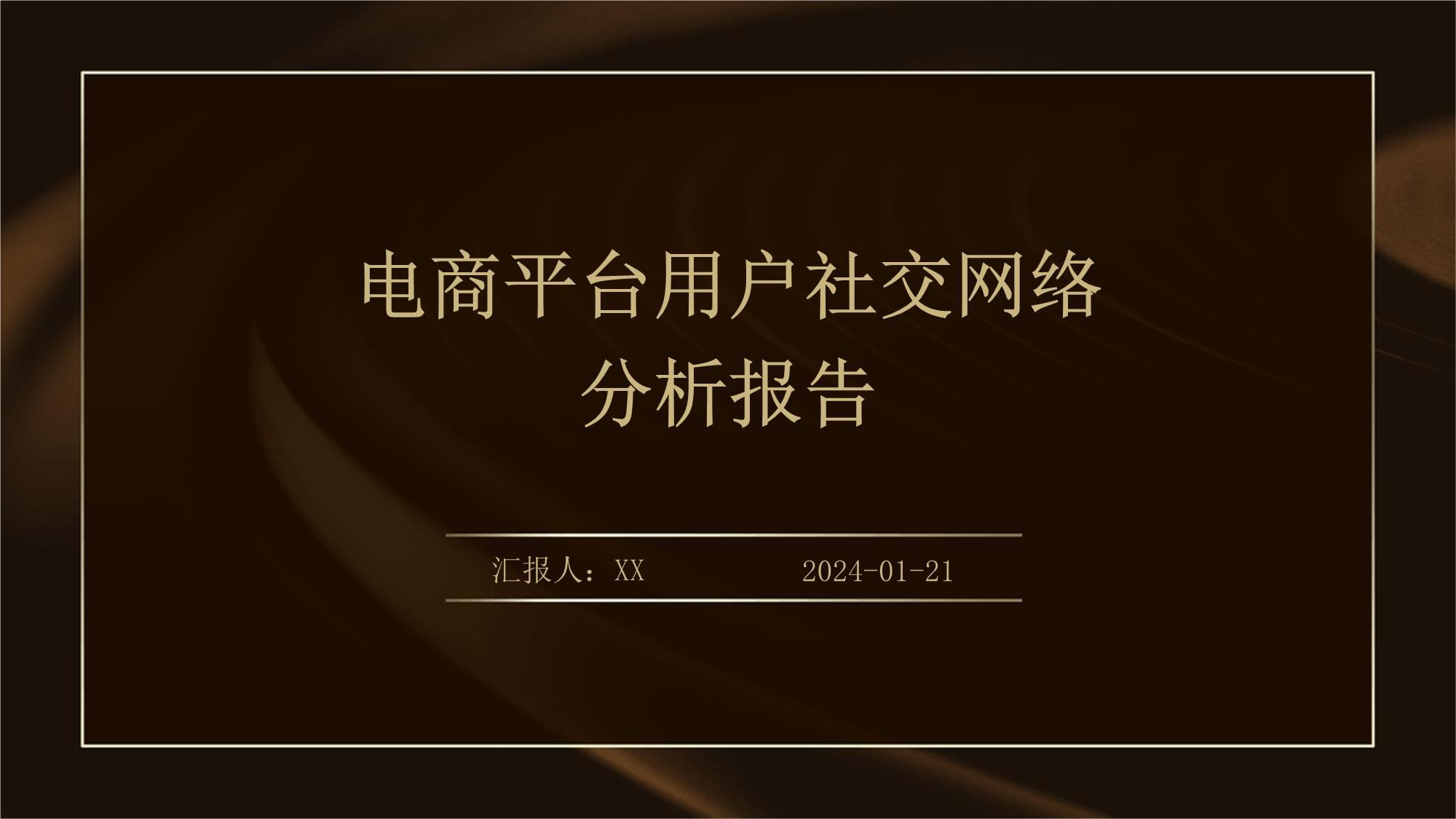 非正规电商席卷社交网络，摩面临监管挑战