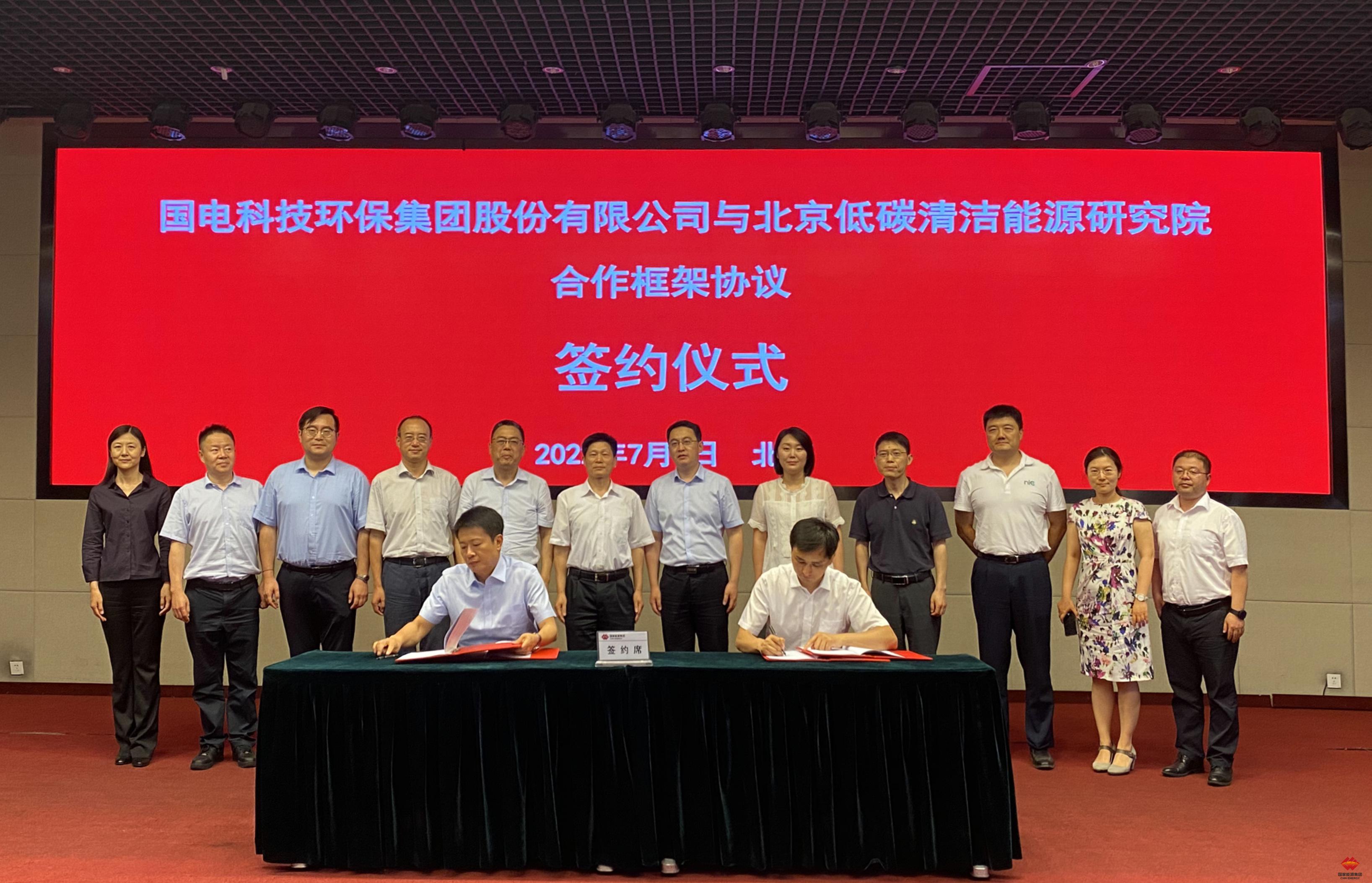 波黑电信与亚马逊签署战略合作协议
