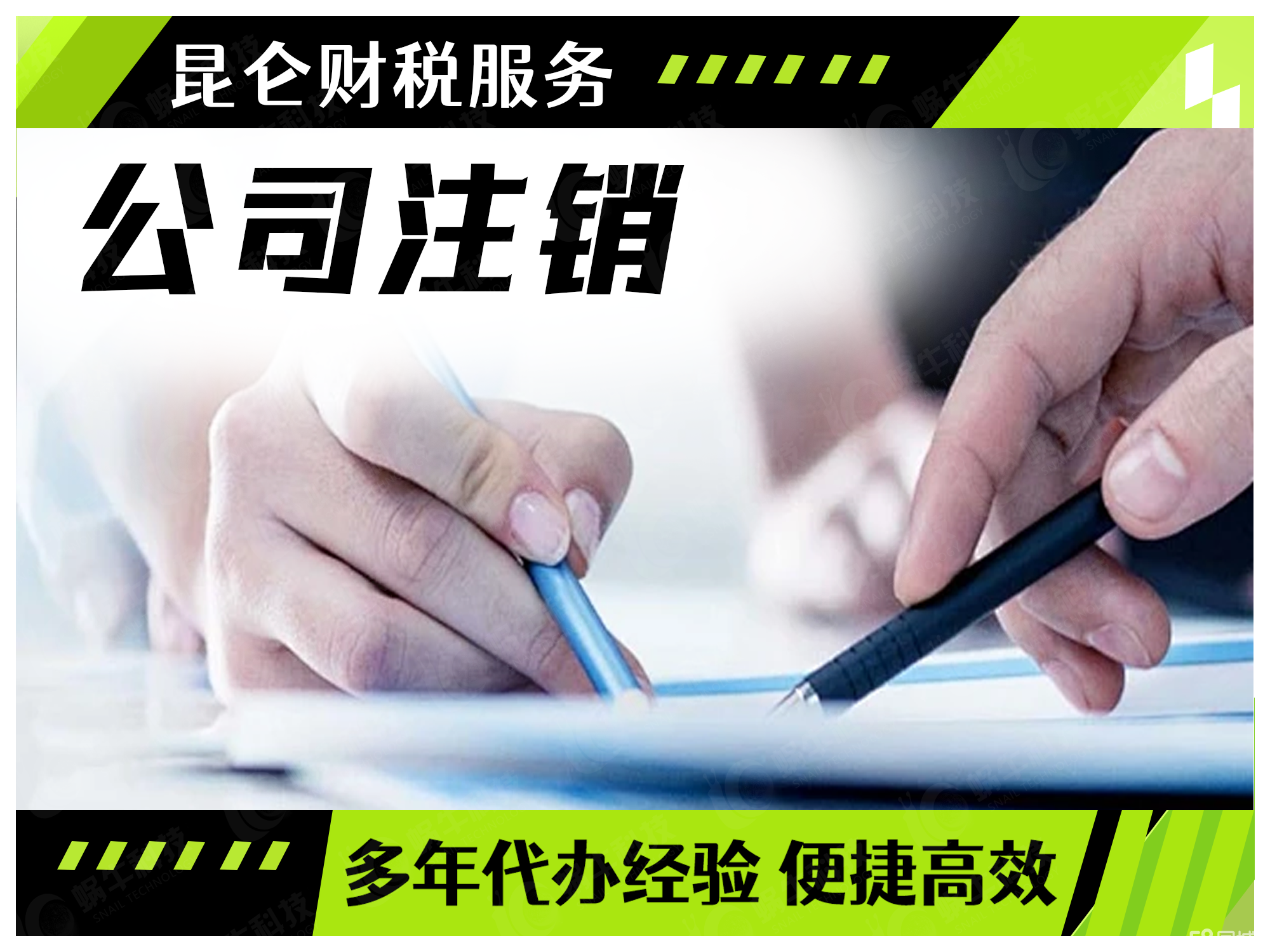 美亚光电：截至7月10日收盘股东数为29,588户