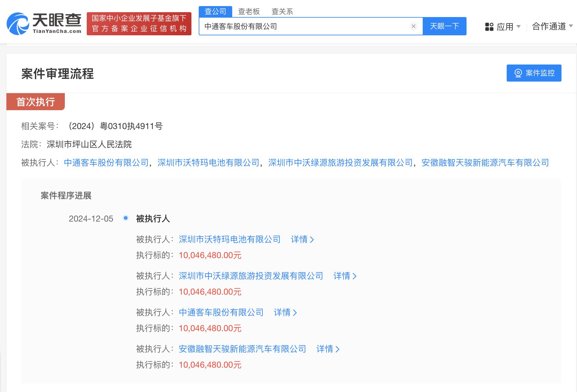 中通客车(000957.SZ)：半年度净利润预增48.72%至89.28%