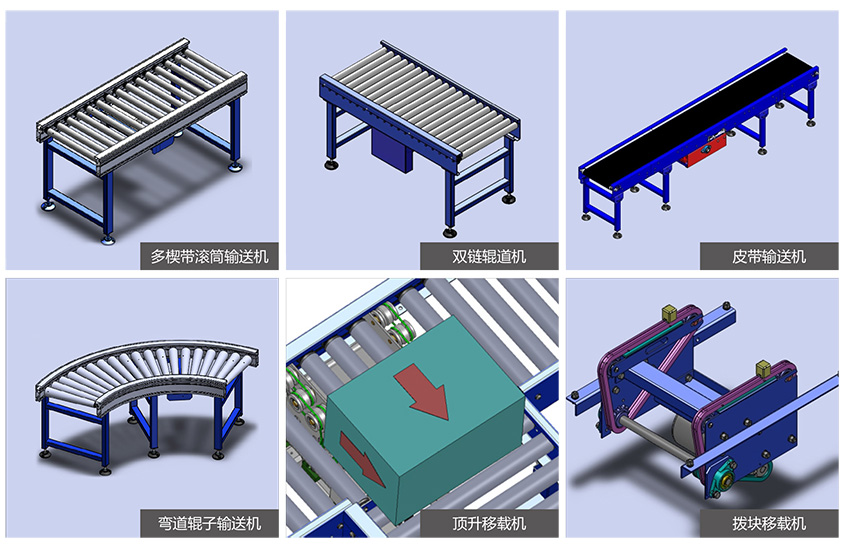 音飞储存获得实用新型专利授权：“一种提高承载力的撑条及货架”