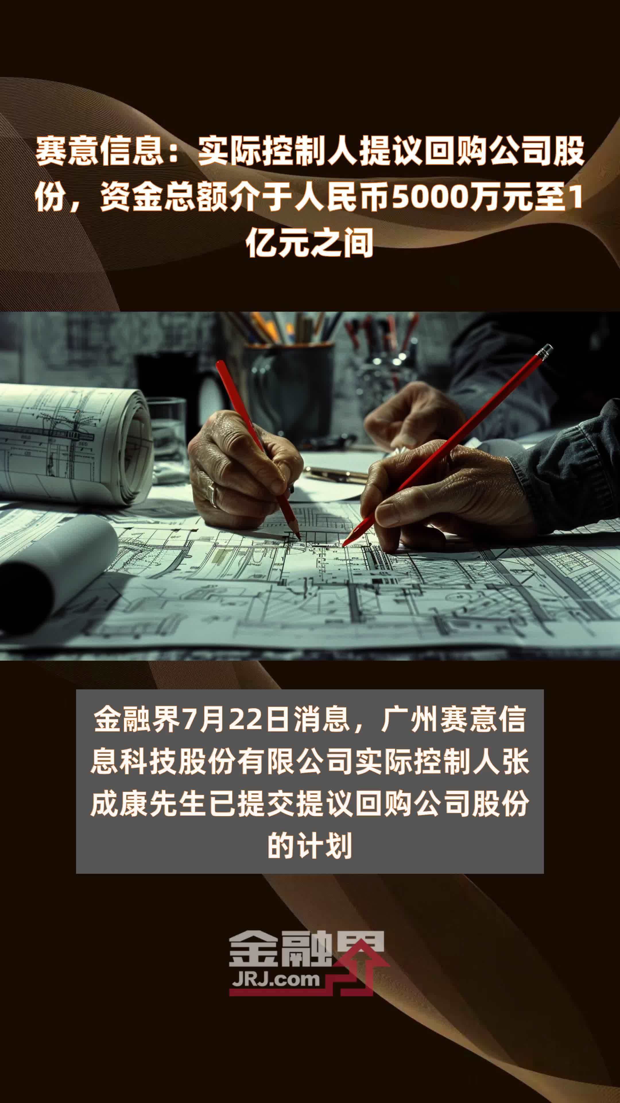 香港金管局公布离岸人民币债券回购业务的优化安排