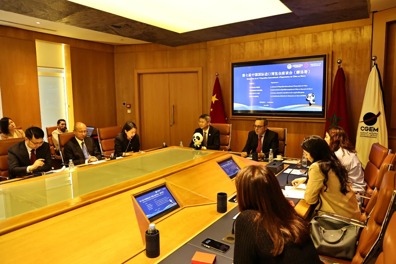 助力2030年可持续发展议程：“进博会在行动”全球发展倡议主题研讨会举办