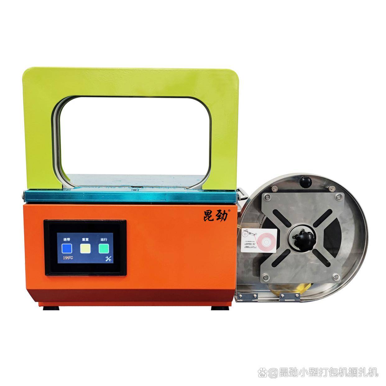 永创智能获得发明专利授权：“打包机”