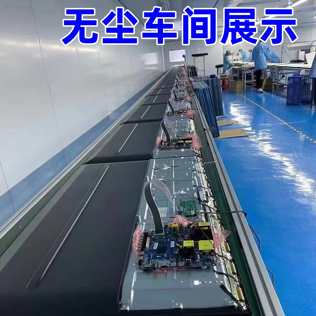 京东方Ａ公布国际专利申请：“一种显示模组、拼接屏及其拼接缝调整的方法”