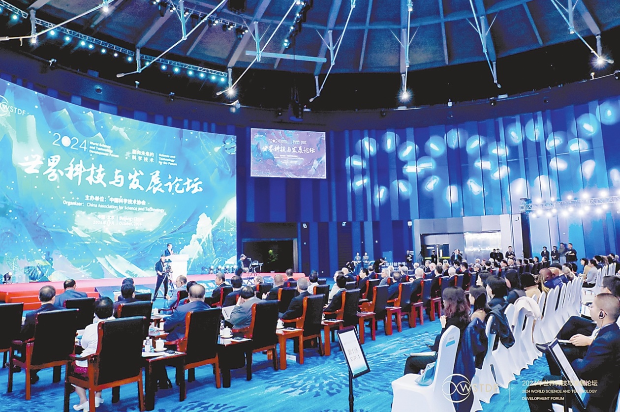 研判未来科技发展趋势， 战略科学家们关心啥？