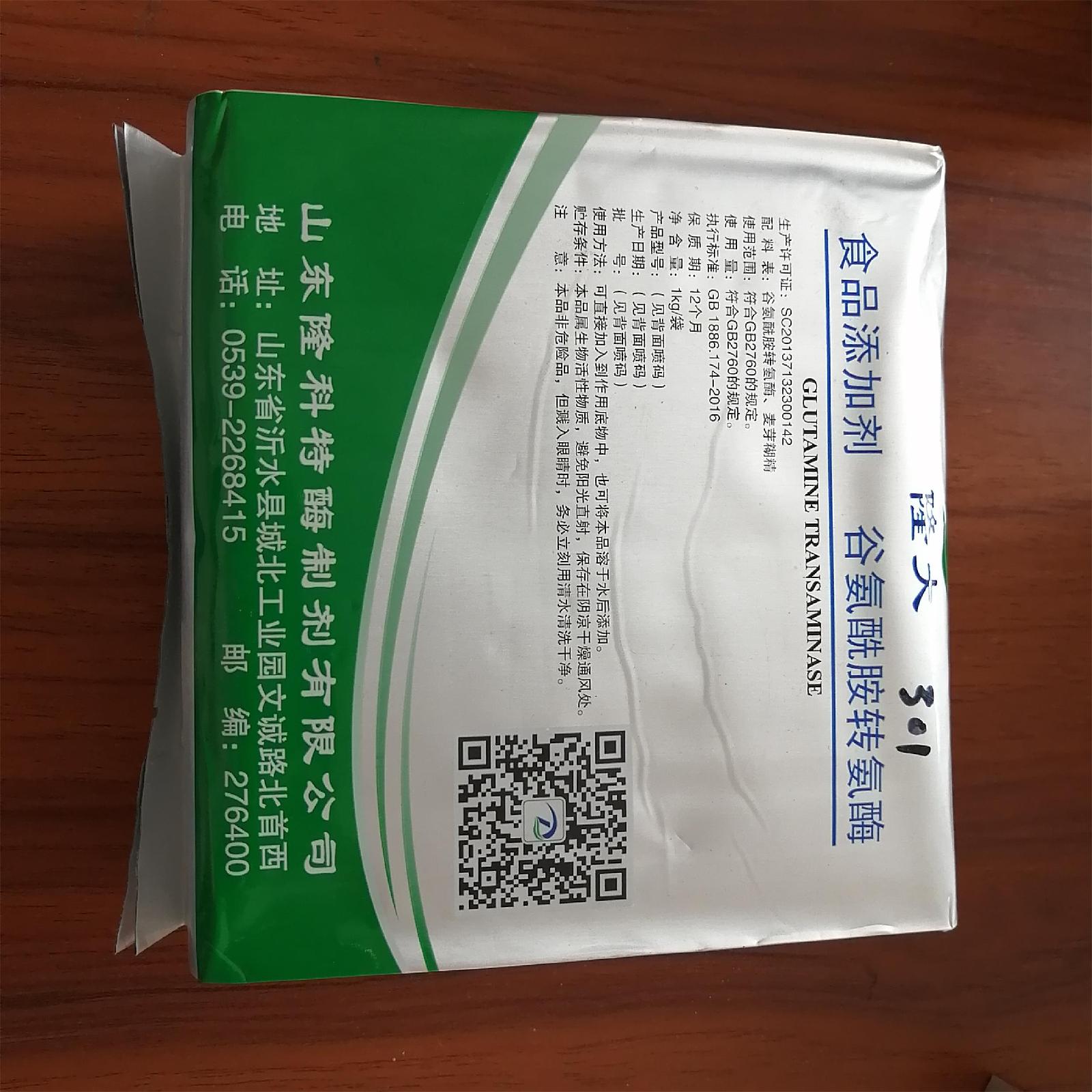 上海新阳获得发明专利授权：“一种厚膜光刻胶用氨污染抑制添加剂及其制备方法”