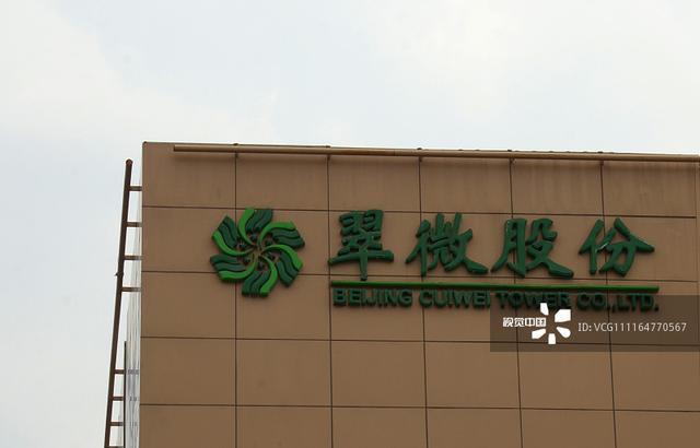 美迪凯(688079.SH)：拟分别收购海硕力和INNOWAVE VIETNAM两家公司100%股权