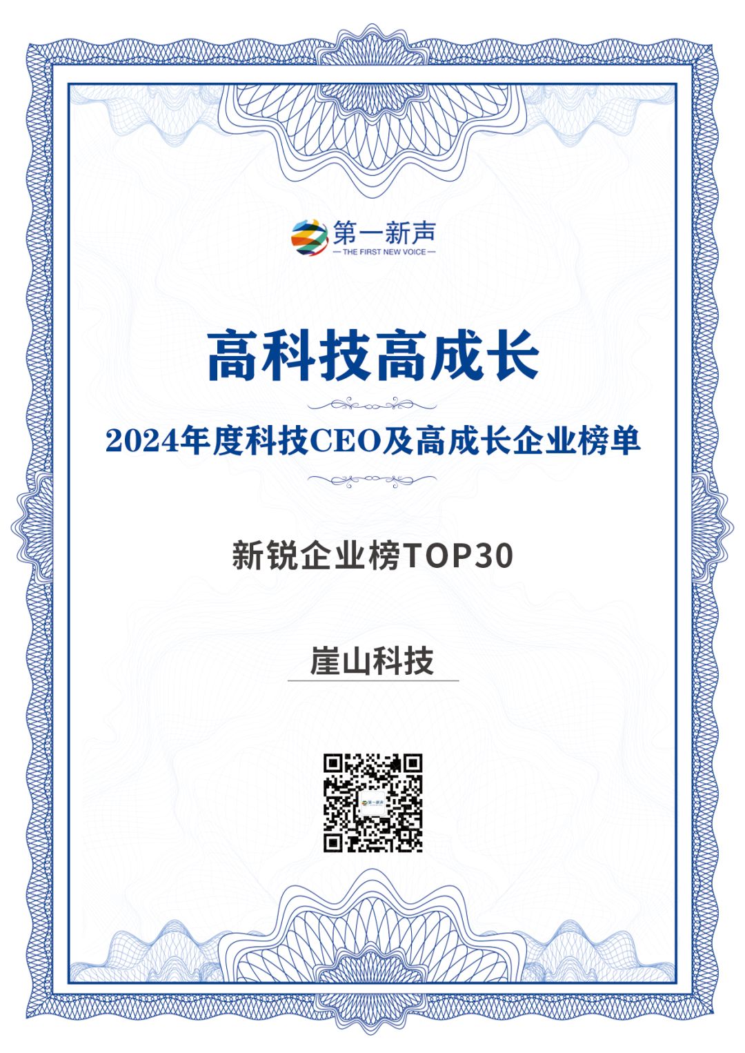 2025可信数据库发展大会在京召开