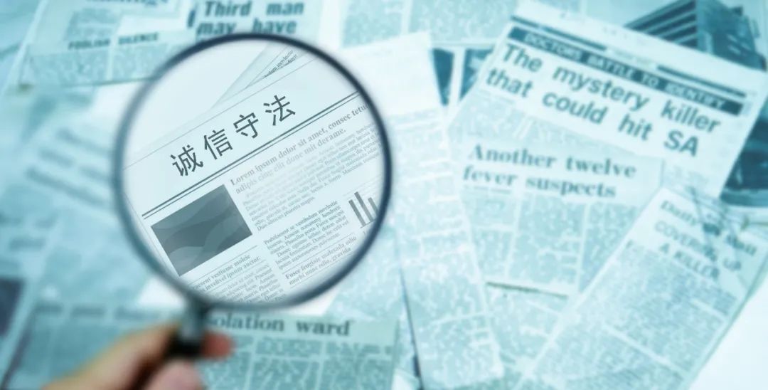 高新兴：强化应收账款管理优化客户信用评价机制