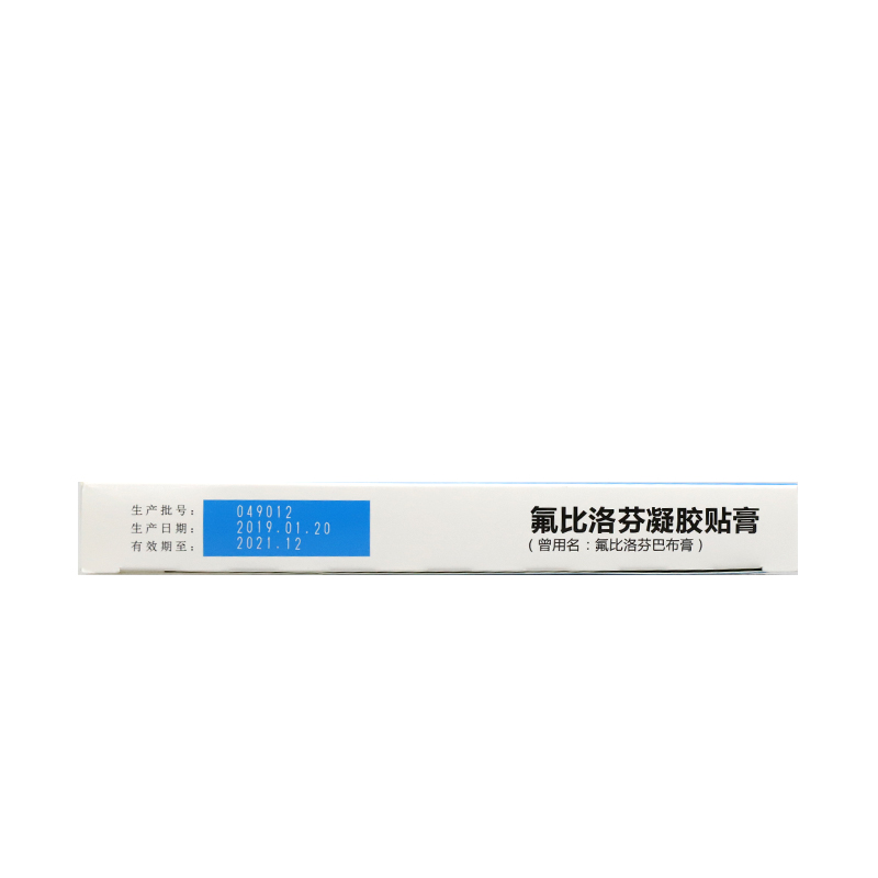 芬政府提议药房改革以节约支出