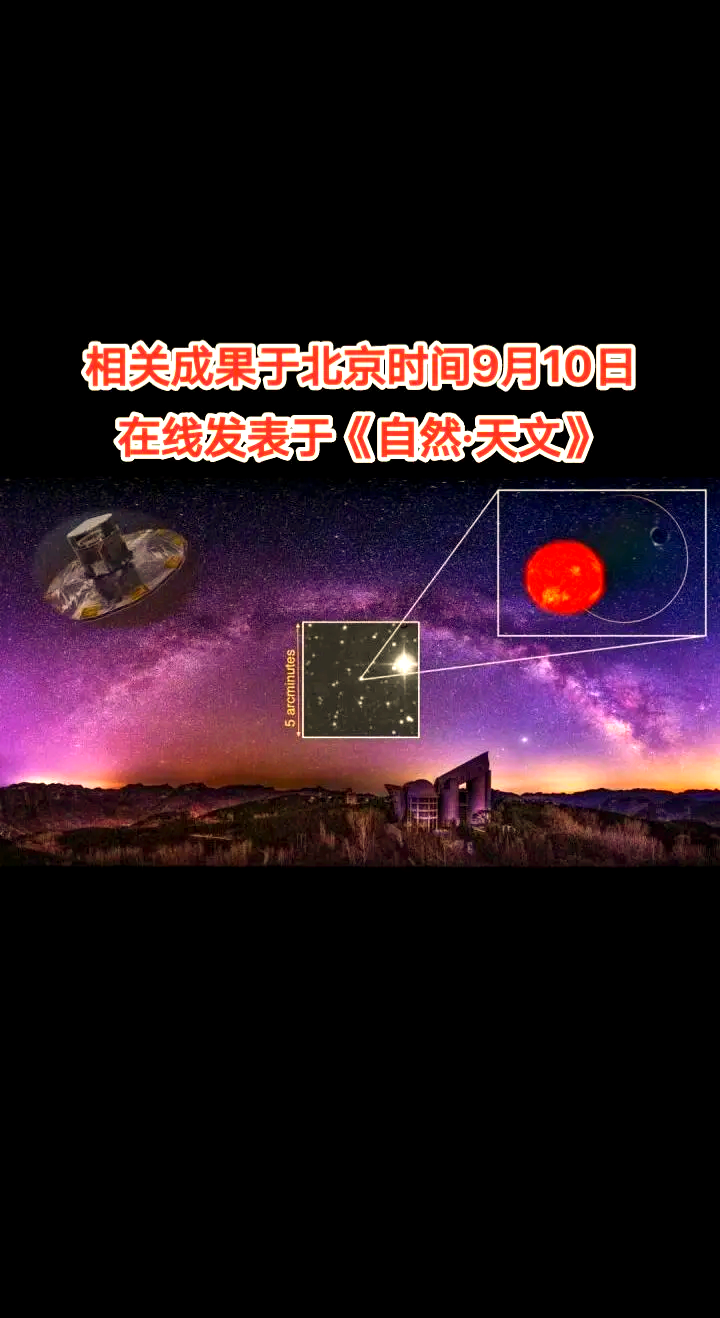 科研人员探测到迄今最大质量的黑洞合并事件