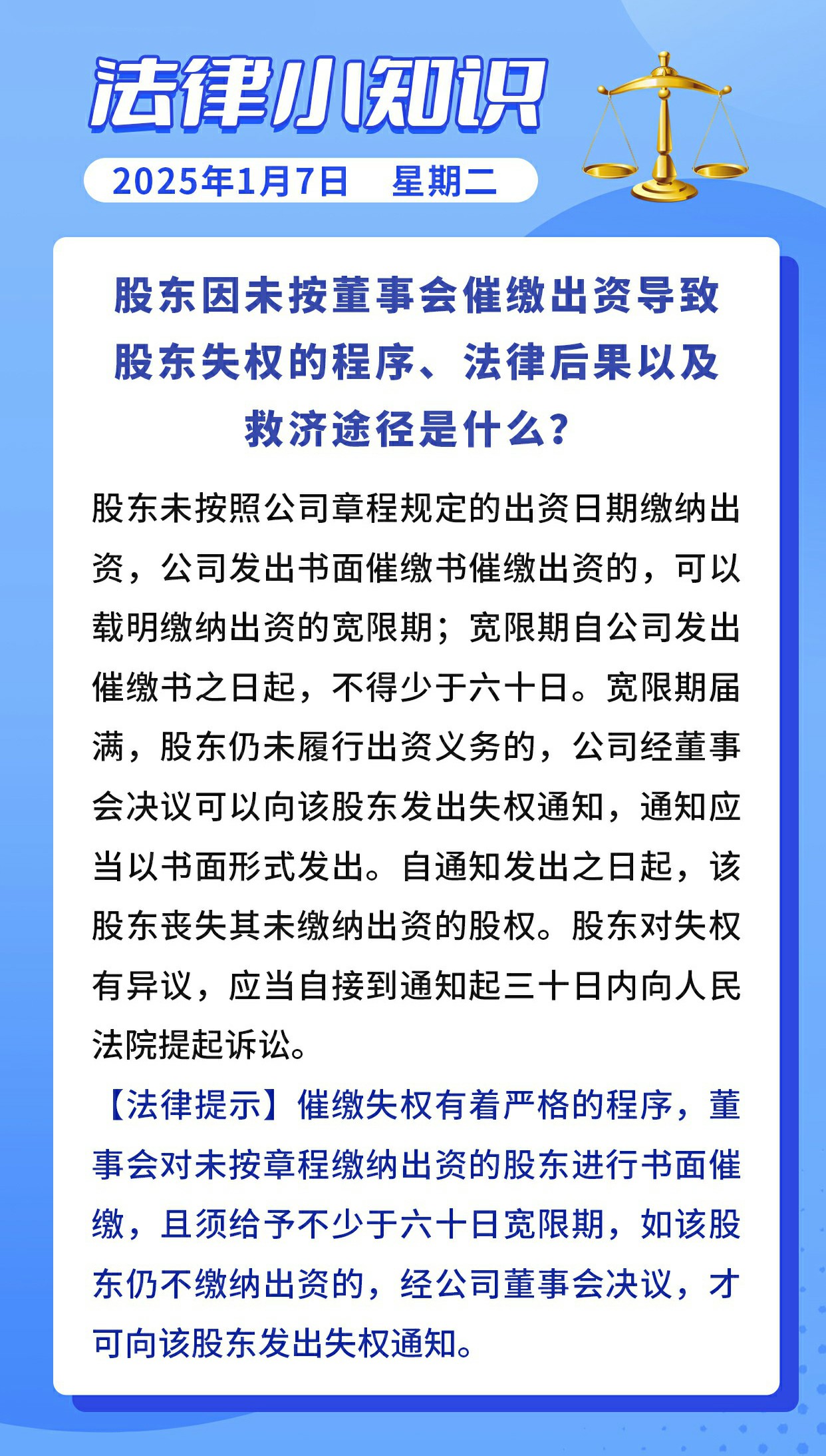 三人行：大股东未发生减持