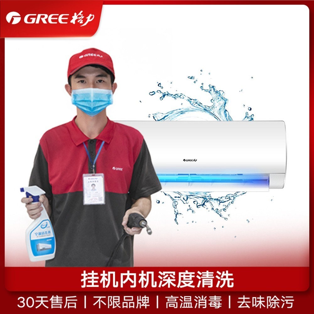 格力电器获得发明专利授权：“气泡水机”