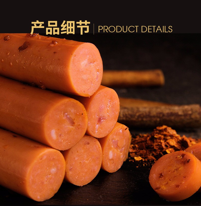 双汇发展获得外观设计专利授权：“展示盒（巴黎风味火腿）”