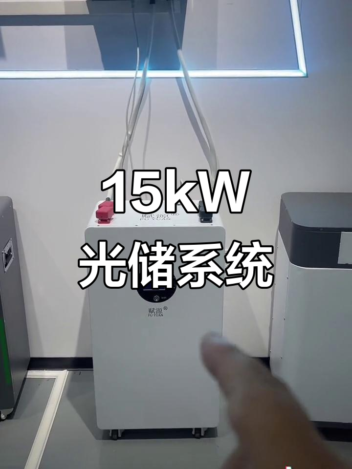 上能电气获得发明专利授权：“光伏并网逆变器的宽域自适应暂态稳定控制方法及系统”