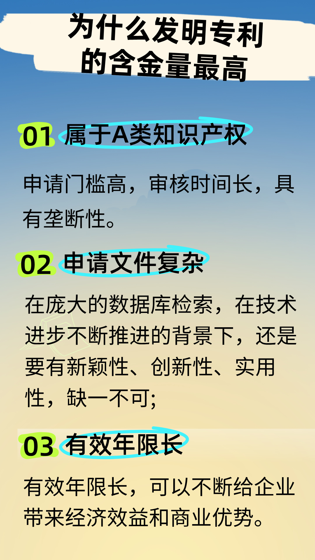 当升科技获得发明专利授权：“正极活性材料及其制备方法、正极极片、电池和用电设备”