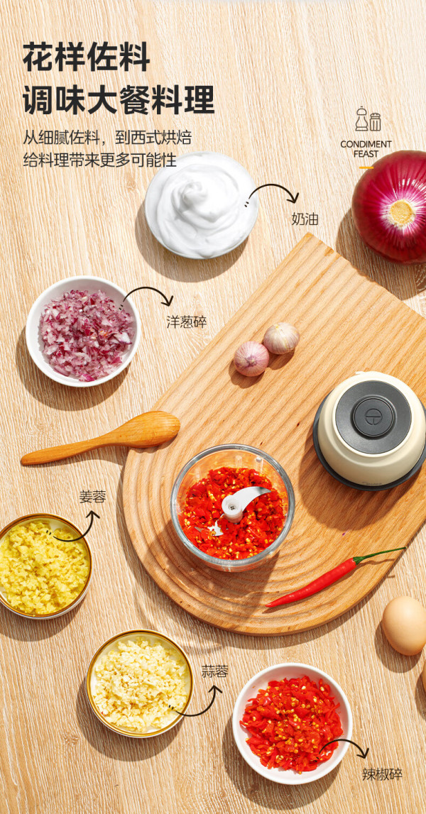 美的集团获得发明专利授权：“料理机及其传动组件”