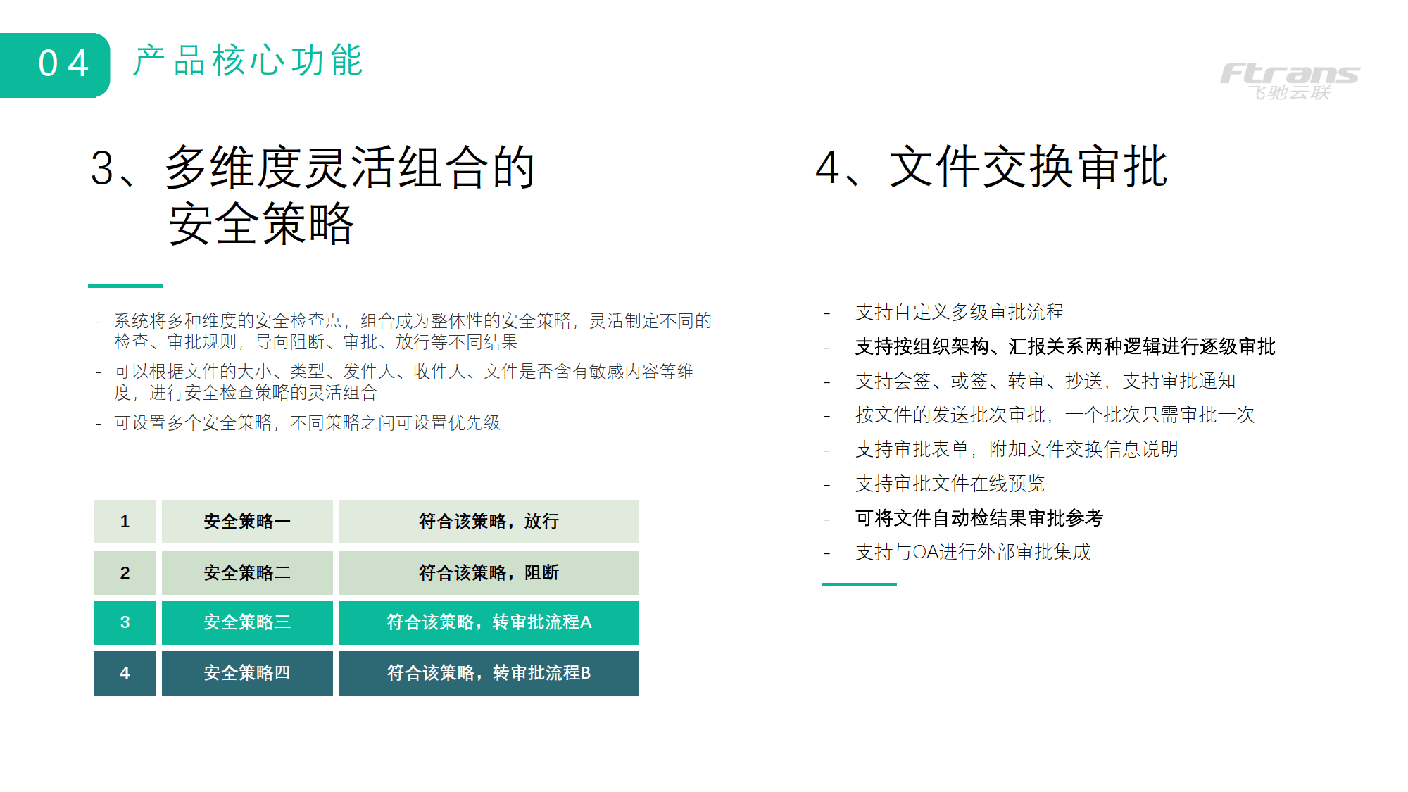 协创数据：Fcloud Omnibot平台集成NVIDIA Isaac Sim和Isaac lab提供云端机器人开发服务