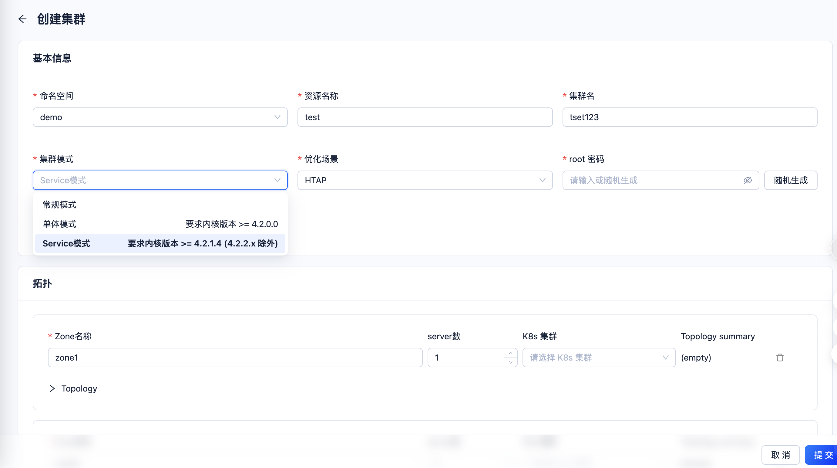 OceanBase占中国分布式数据库本地部署市场份额超21%