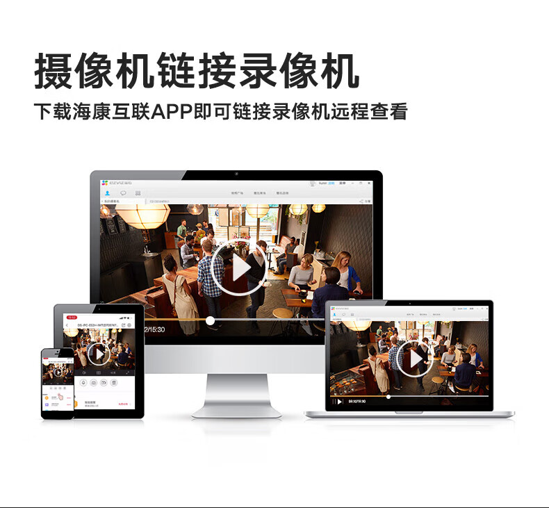 海康威视获得发明专利授权：“AR应用中多用户虚拟交互方法、装置及AR设备”