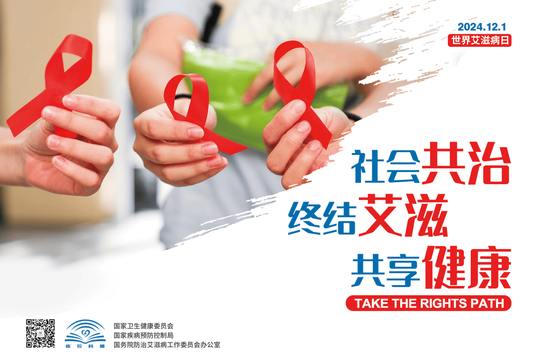 2024 年加纳新增艾滋病感染人数 15,290 例