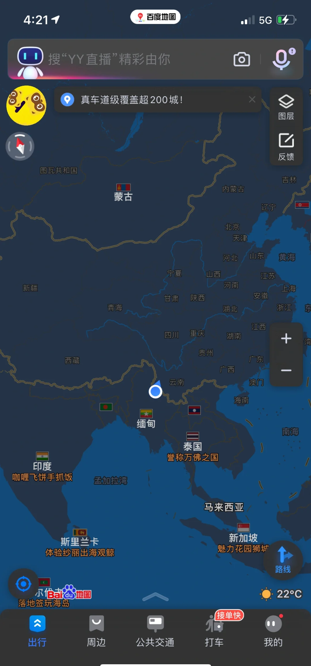 塔吉克斯坦和吉尔吉斯斯坦开通“塔季瓦隆－卡拉梅克”边境口岸