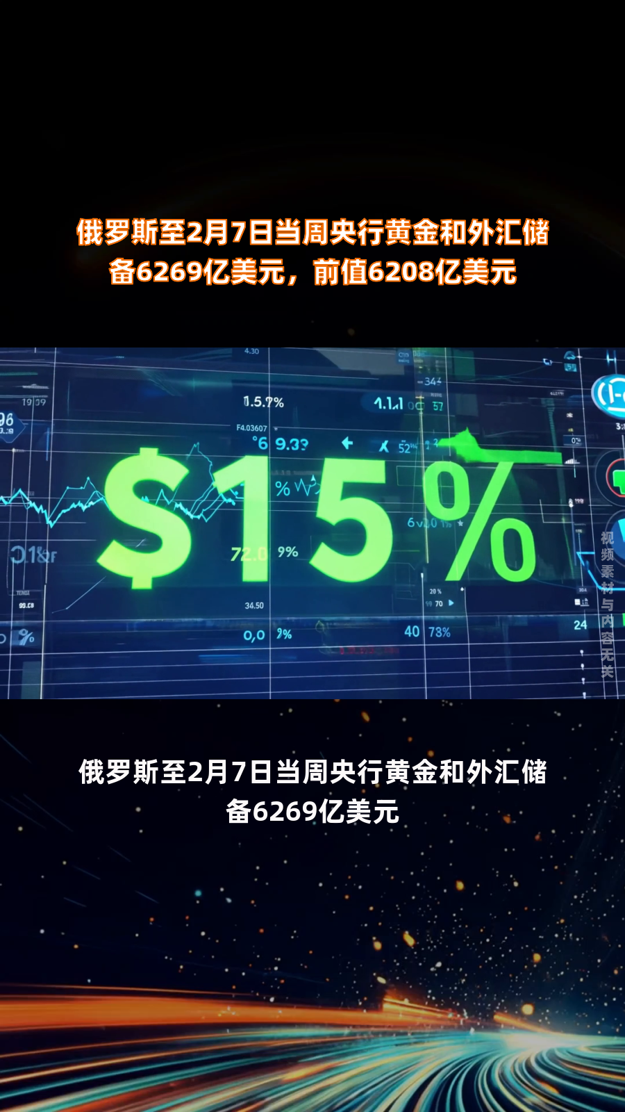 巴新央行报告显示外汇储备下降