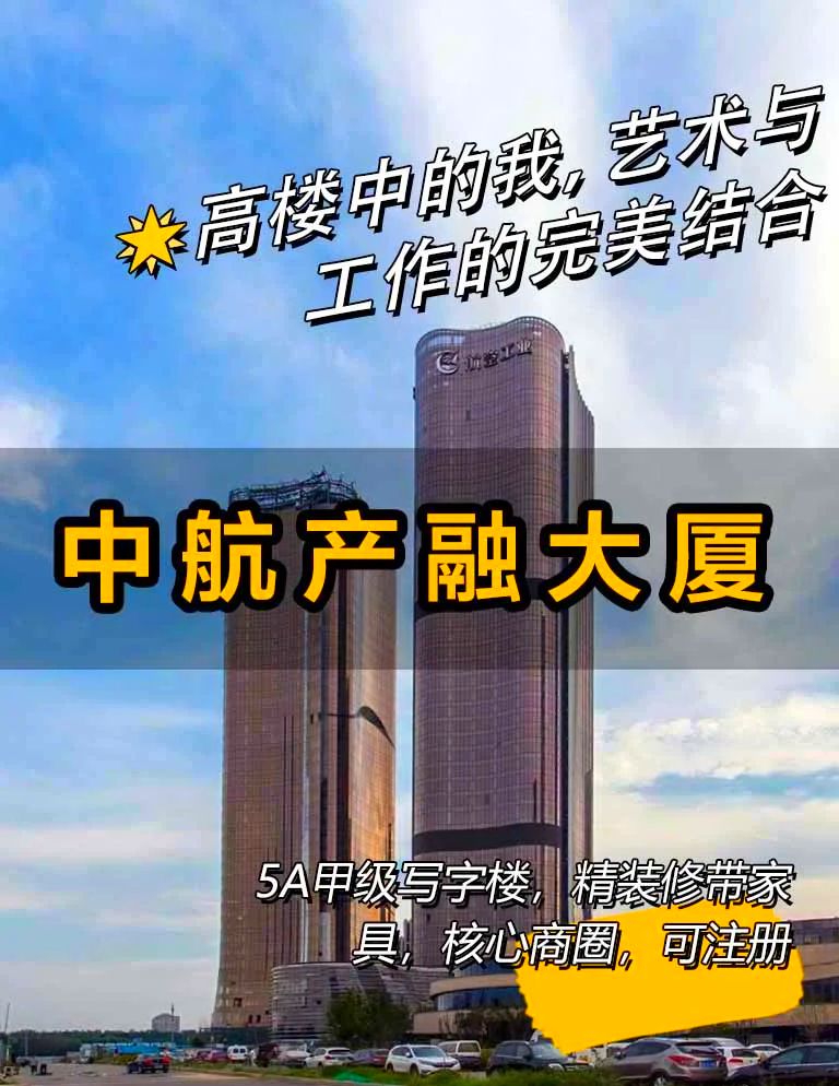 债市公告精选 | “24中航产融SCP008”将兑付本息23.35亿；金科地产重整计划已获法院批准并进入执行阶段