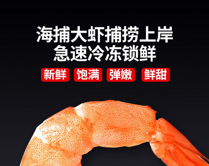 印对美虾类出口量将下降7%―9%，挑战前所未有