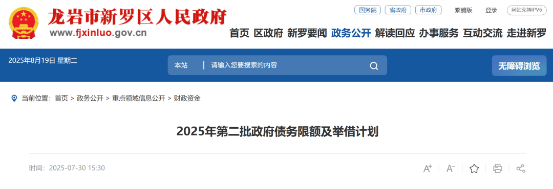 各地公示拟收回闲置土地超4300宗，专项债收地已发行超1500亿元
