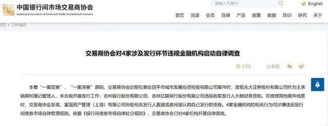 创全国知识产权ABS发行利率新低！华安资管助力兴泰租赁ABS成功簿记