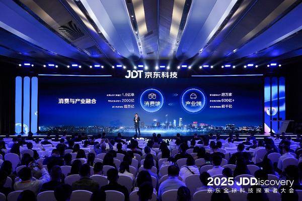海通国际姜昊：离岸信用债牛市延续 中资机构迎扩围与科技赋能机遇