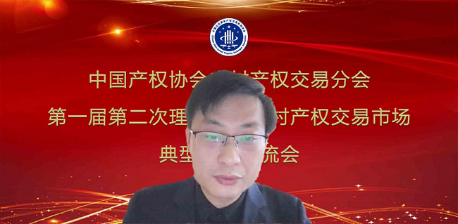 交易商协会：完善主承销商日常评价标准 持续提升主承销商综合执业能力