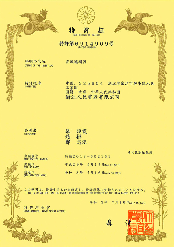 西大门获得发明专利授权：“一种遮阳物测试机及测试方法”