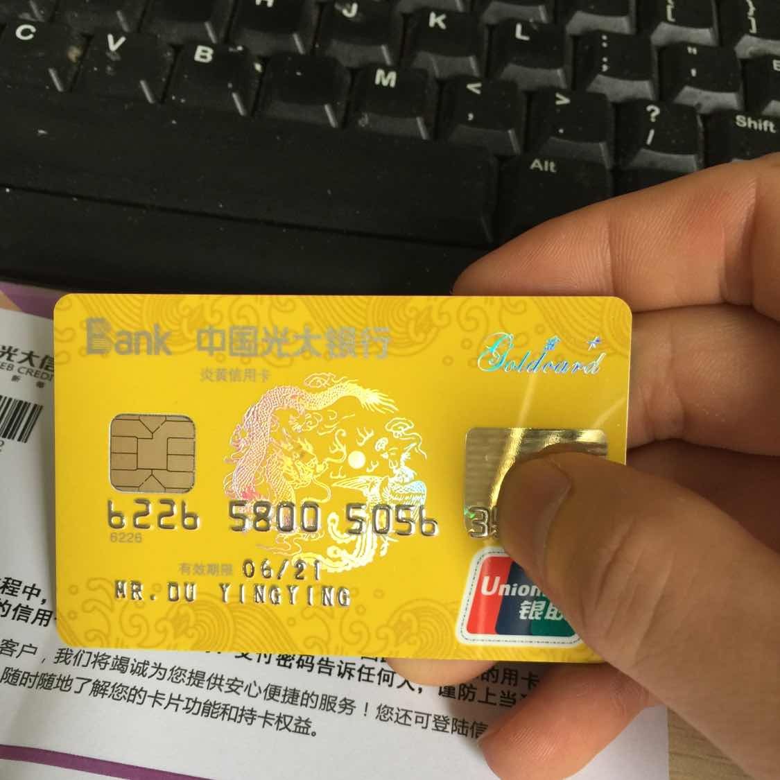 光大银行获得发明专利授权：“企业信息的匿踪查询方法、装置、设备及介质”