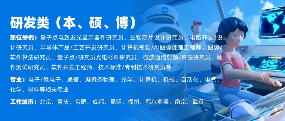 京东方Ａ获得发明专利授权：“模型调整方法、装置、显示装置和存储介质”
