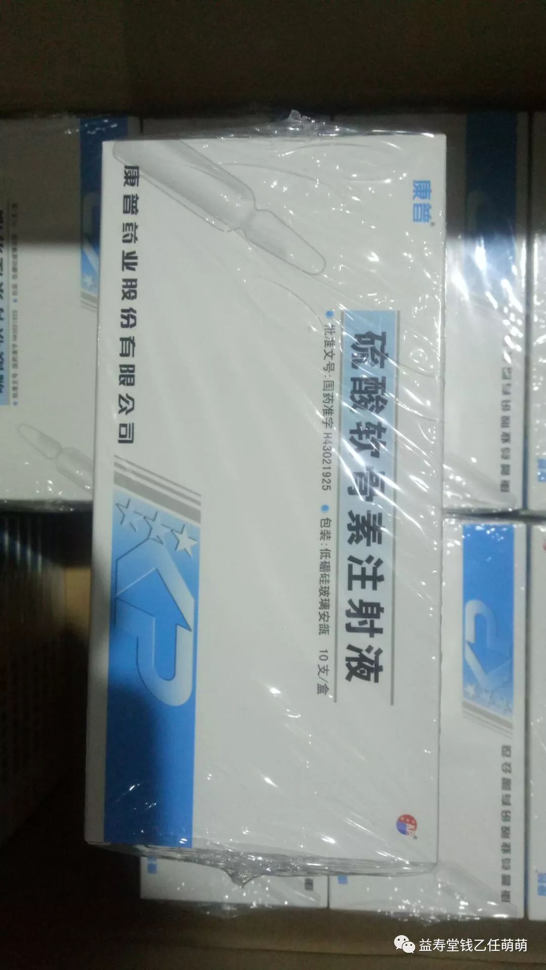 福安药业：公司目前营业收入以国内业务为主