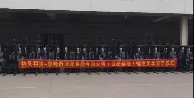 杭叉集团：公司来自美国的收入约占集团总营业收入6%以内