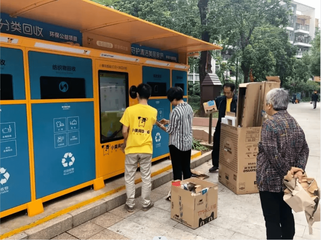 吉盛集团控股（08133.HK）妙盈科技ESG评级B，行业排名第133