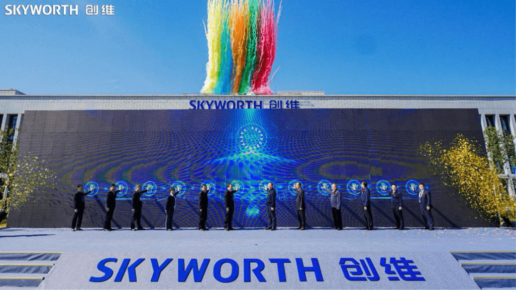 创维数字：公司按项目计划顺利推进中