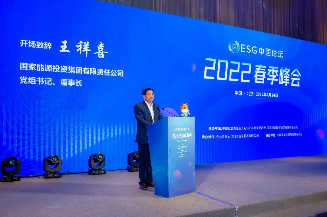 安泰科技（000969.SZ）妙盈科技ESG评级B，行业排名第109