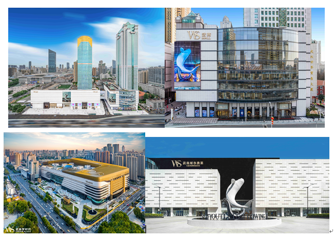 武商集团：武商梦时代通过打造商文旅体联动的消费环境及活动