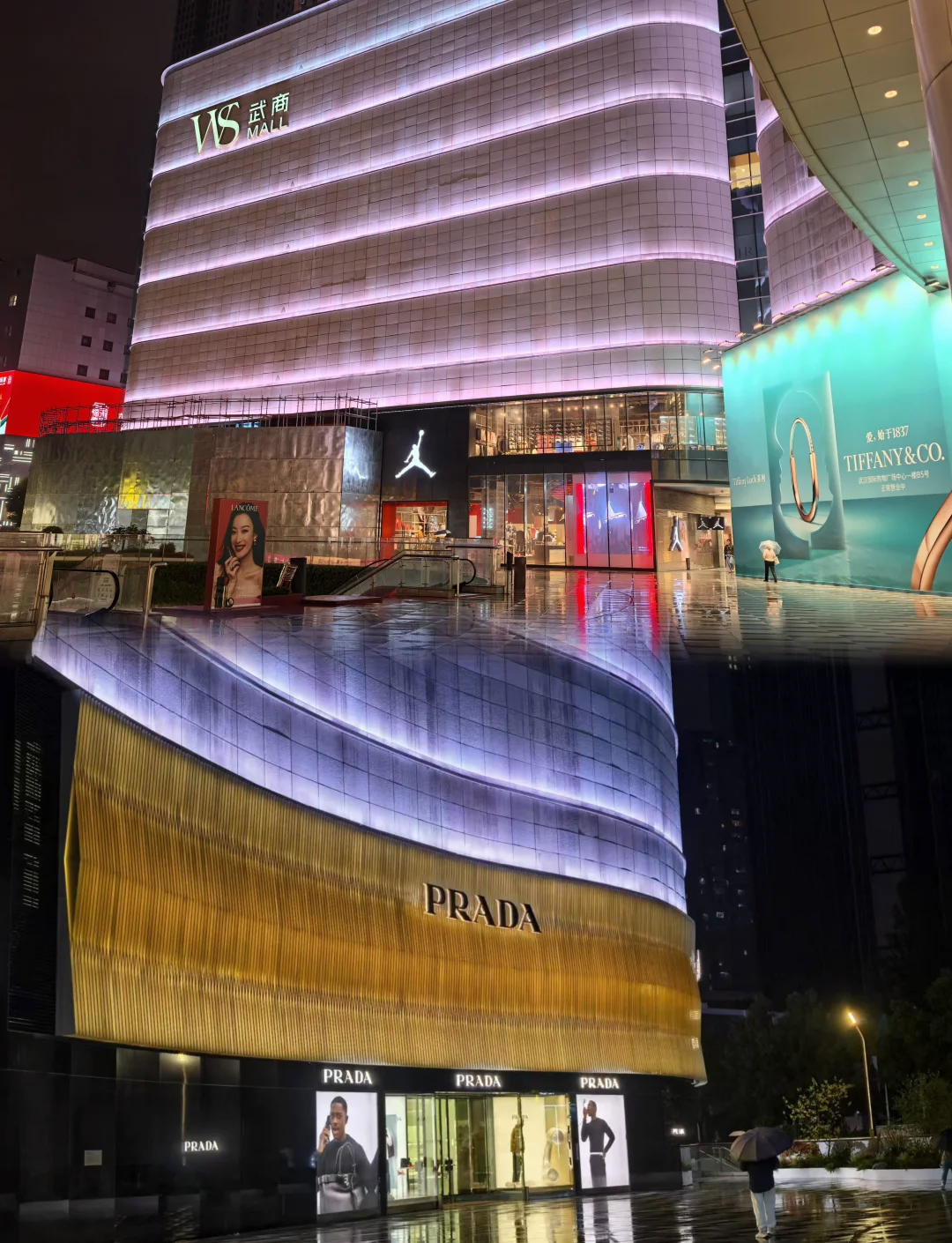 武商集团：武商梦时代通过打造商文旅体联动的消费环境及活动