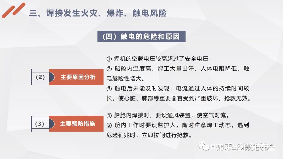 中信重工获得发明专利授权：“一种异质钎焊接头钎料填充能力评定方法”