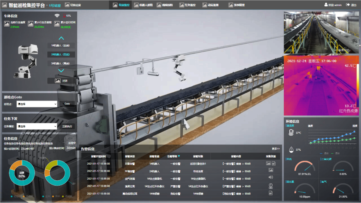 南网科技获得发明专利授权：“基于边端协同的电缆隧道机器人巡检系统及任务调度方法”