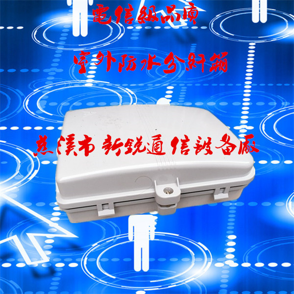 中国电信获得发明专利授权：“通信壳、通信方法、通信装置、存储介质和程序产品”
